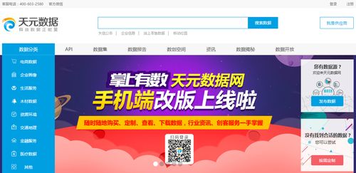 浪潮天元數(shù)據(jù) 萬(wàn)億賽道上的核心深耕者，賦能產(chǎn)業(yè)躍遷
